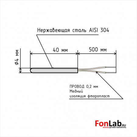 Датчик температуры  PT100 B 4x40 мм. кабель 0.5 метров -60...+300C-4